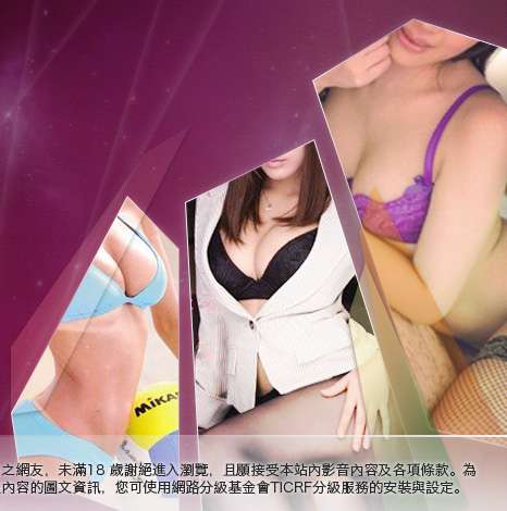 av10000免費影片大胸部美女圖